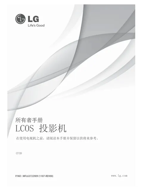 LG CF3D.ACN